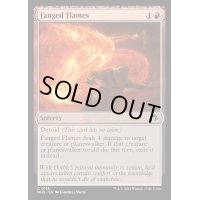 [EX+]牙持つ炎/Fanged Flames《英語》【MH3】