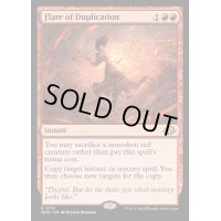 [EX+]重複の閃光/Flare of Duplication《英語》【MH3】