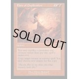 [EX](FOIL)(旧枠仕様)重複の閃光/Flare of Duplication《英語》【MH3】