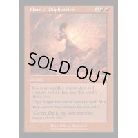 [EX](FOIL)(旧枠仕様)重複の閃光/Flare of Duplication《英語》【MH3】
