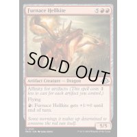 [EX+]焼炉のヘルカイト/Furnace Hellkite《英語》【MH3】