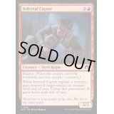 [EX+]地獄からの捕獲者/Infernal Captor《英語》【MH3】
