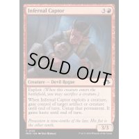[EX+]地獄からの捕獲者/Infernal Captor《英語》【MH3】