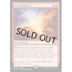 画像1: [EX+](FOIL)相対/Powerbalance《英語》【MH3】