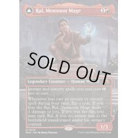 [EX](フルアート)モンスーンの魔道士、ラル/Ral, Monsoon Mage《英語》【MH3】