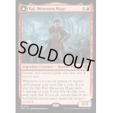 [EX+]モンスーンの魔道士、ラル/Ral, Monsoon Mage《英語》【MH3】