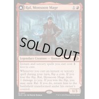 [EX+]モンスーンの魔道士、ラル/Ral, Monsoon Mage《英語》【MH3】