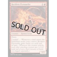 [EX+]向こう見ずな炎波乗り/Reckless Pyrosurfer《英語》【MH3】