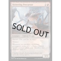 [EX+]這い回る先駆者/Skittering Precursor《英語》【MH3】