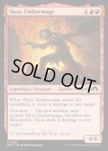 (FOIL)熾火魔道士、スコア/Skoa, Embermage《英語》【MH3】
