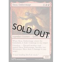 [EX+]熾火魔道士、スコア/Skoa, Embermage《英語》【MH3】