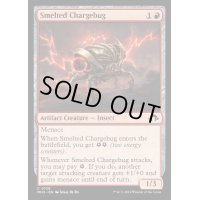 [EX+]精錬された蓄電虫/Smelted Chargebug《英語》【MH3】