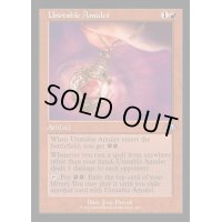 (FOIL)(旧枠仕様)不安定な護符/Unstable Amulet《英語》【MH3】