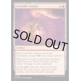 (リップルFOIL)不安定な護符/Unstable Amulet《英語》【MH3】