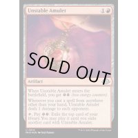(リップルFOIL)不安定な護符/Unstable Amulet《英語》【MH3】