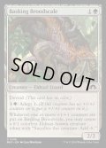 (FOIL)日を浴びる繁殖鱗/Basking Broodscale《英語》【MH3】