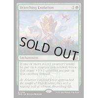 [EX+]枝分かれの進化/Branching Evolution《英語》【MH3】