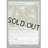 [EX+](FOIL)巨大な戦慄面/Colossal Dreadmask《英語》【MH3】
