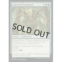 [EX+]巨大な戦慄面/Colossal Dreadmask《英語》【MH3】