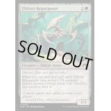 [EX+](FOIL)エルドラージの再利用者/Eldrazi Repurposer《英語》【MH3】