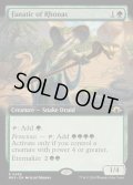 (FOIL)(フルアート)ロナスの狂信者/Fanatic of Rhonas《英語》【MH3】