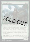 (FOIL)ハイドラの調教師/Hydra Trainer《英語》【MH3】