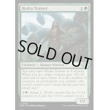[EX+](FOIL)ハイドラの調教師/Hydra Trainer《英語》【MH3】