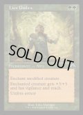 (FOIL)(旧枠仕様)ライオンの陰影/Lion Umbra《英語》【MH3】