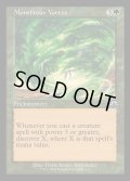 (FOIL)(旧枠仕様)怪物渦/Monstrous Vortex《英語》【MH3】