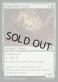 (FOIL)ベラドンナのドライアド/Nightshade Dryad《英語》【MH3】