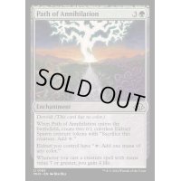 [EX+]殲滅の道/Path of Annihilation《英語》【MH3】