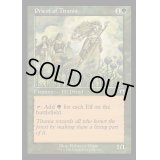 [EX+](FOIL)(旧枠仕様)ティタニアの僧侶/Priest of Titania《英語》【MH3】