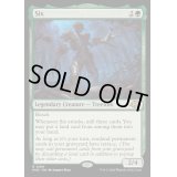 [EX](FOIL)六番/Six《英語》【MH3】