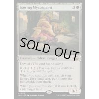 [EX+]まき散らす菌糸生物/Sowing Mycospawn《英語》【MH3】