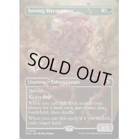 [EX+](フルアート)まき散らす菌糸生物/Sowing Mycospawn《英語》【MH3】