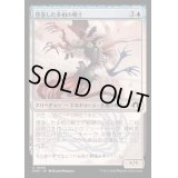 [EX+](FOIL)堕落した多相の戦士/Corrupted Shapeshifter《日本語》【MH3】