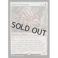 (FOIL)存在を盗むもの/Thief of Existence《英語》【MH3】
