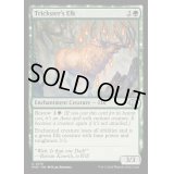 [EX+](FOIL)トリックスターの大鹿/Trickster's Elk《英語》【MH3】