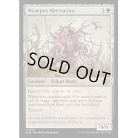[EX+]ウンパスの逸脱者/Wumpus Aberration《英語》【MH3】