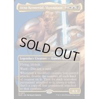 (FOIL)(フルアート)飛空隊長、アーナ・ケネルッド/Arna Kennerud, Skycaptain《英語》【MH3】