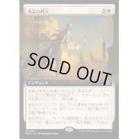 [EX+](フルアート)仮装の昇天/Veiled Ascension《日本語》【MKC】