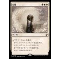 告別/Farewell《日本語》【MKC】