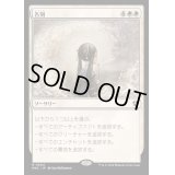 告別/Farewell《日本語》【MKC】