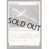 決闘者の遺産/Duelist's Heritage《日本語》【MKC】