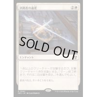 決闘者の遺産/Duelist's Heritage《日本語》【MKC】