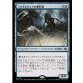 ファイレクシアの変形者/Phyrexian Metamorph《日本語》【MKC】