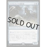 ファイレクシアの変形者/Phyrexian Metamorph《日本語》【MKC】