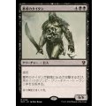 墓所のタイタン/Grave Titan《日本語》【MKC】