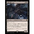 破滅を囁くもの/Doom Whisperer《日本語》【MKC】