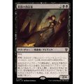 黄昏の預言者/Twilight Prophet《日本語》【MKC】